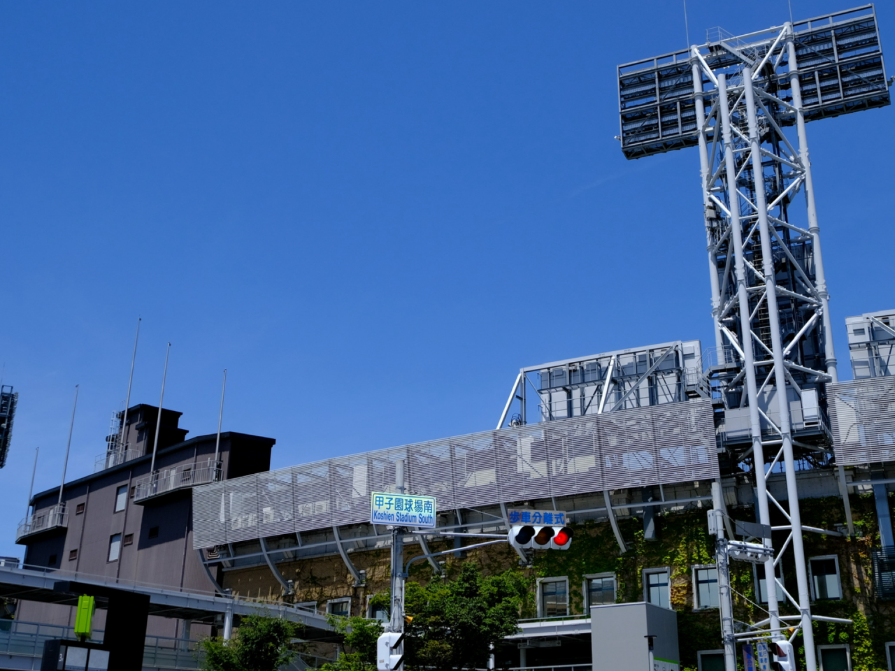 豊橋中央高校と東邦高校　粋でいなせ。ドラマの様な話に感動した。