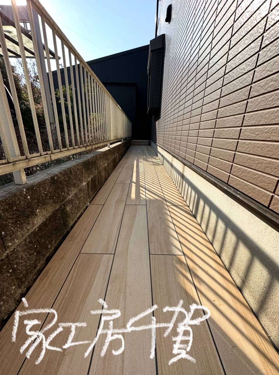 施工事例　草が生えない様にすると同時に屋外廊下をイメージする道。