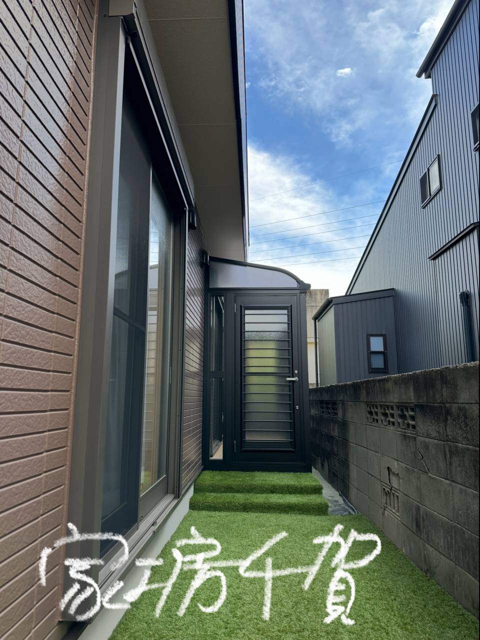 施工事例　雨にも負けず、風にも負けず、花粉にも夏の豪雨にも負けぬサンルーム設置。