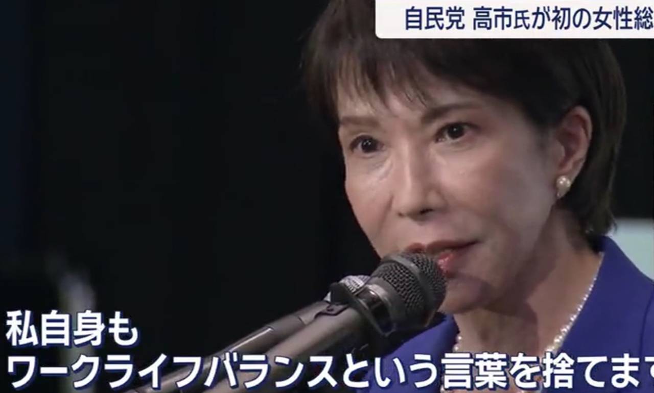 頼りになる力強いリーダーの誕生。欲まみれの自民の中にも、まだ、誠と良識が残っていた。