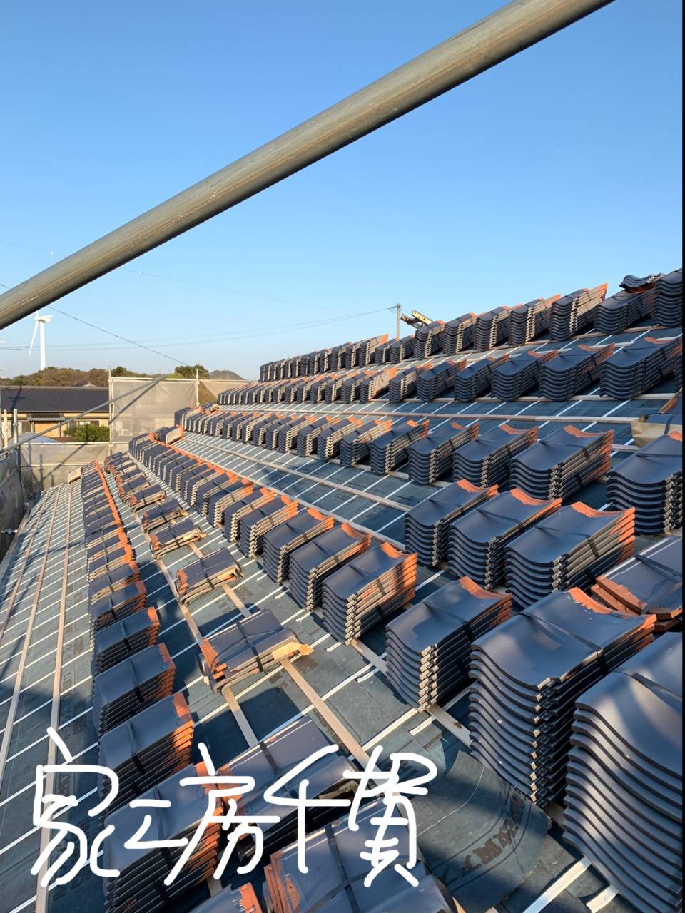 施工事例　屋根葺き替え　和瓦土葺きの屋根葺き替え　施工風景③