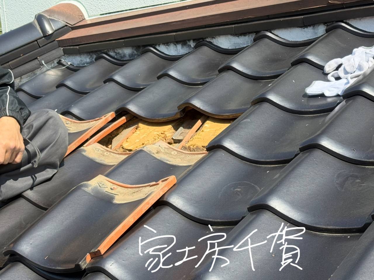 雨漏れ調査　仮説を立てて検証する