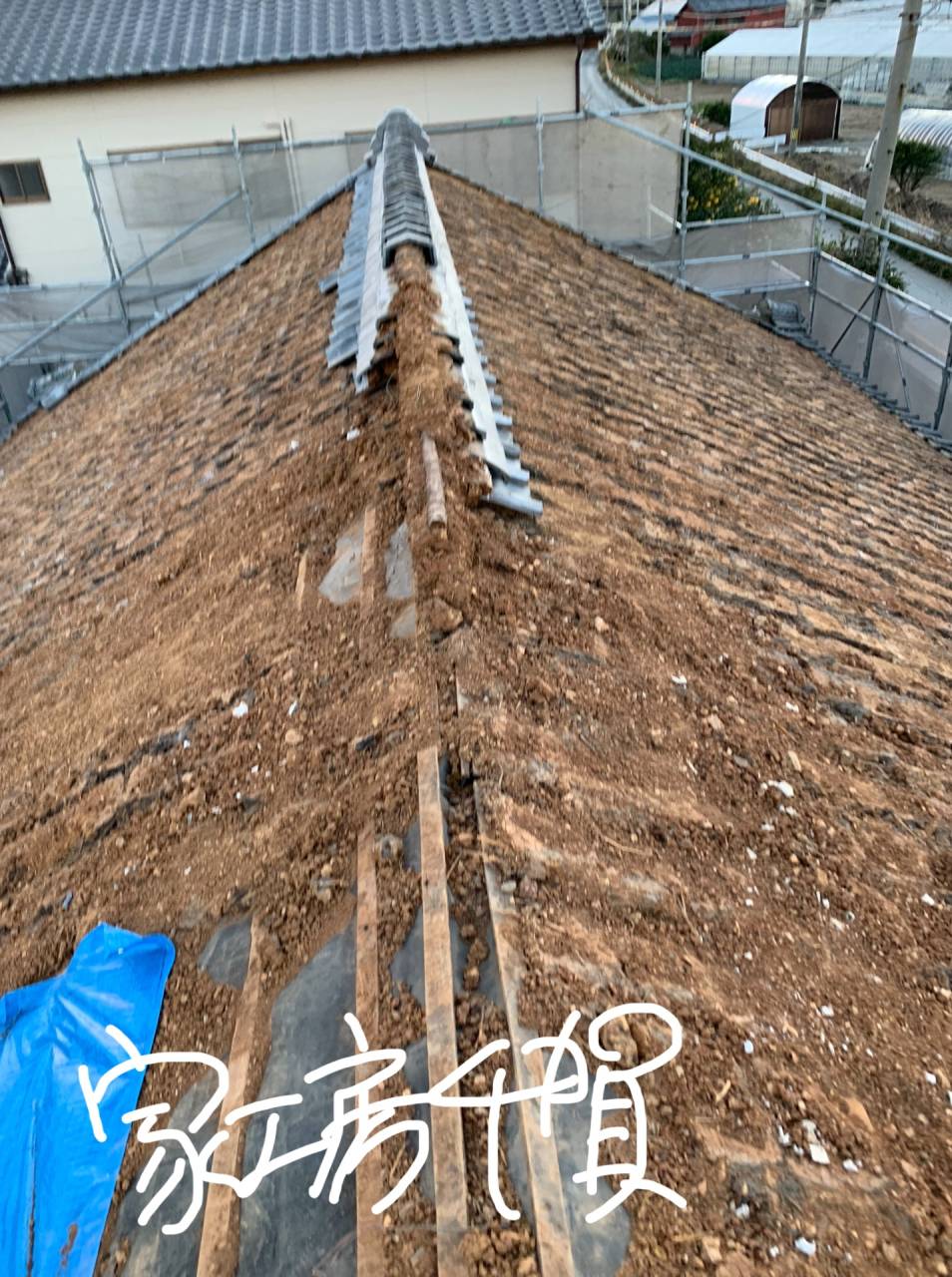 施工事例　屋根葺き替え　和瓦土葺きの屋根葺き替え　施工風景②＋