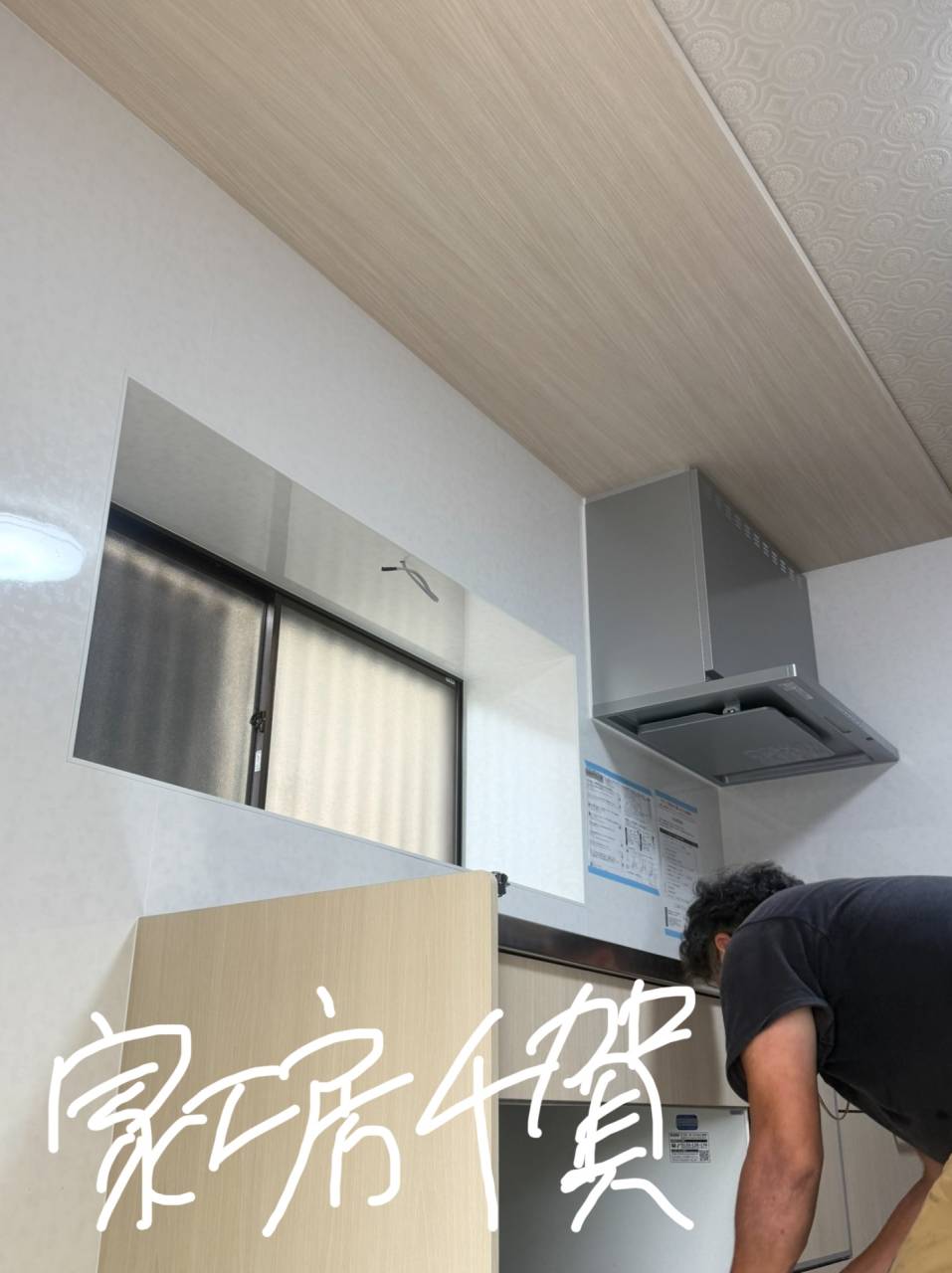 施工事例　漏水を直して、システムキッチン組立、お手入れしやすい様にキッチンパネルを壁面、出窓周り全面張り