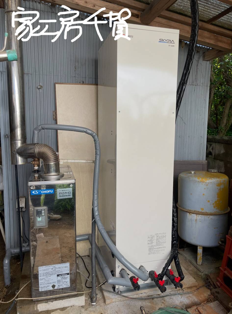 施工事例　太陽熱利用ガスふろ給湯システム　スカイピア取替工事