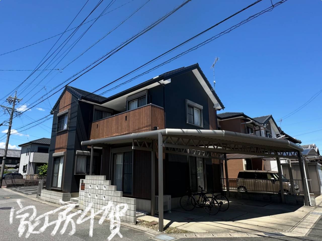 施工事例　サイディング外壁塗装工事　灰カラーから黒カラーへの意匠替え。鴉色。カラー度合の調色按配。