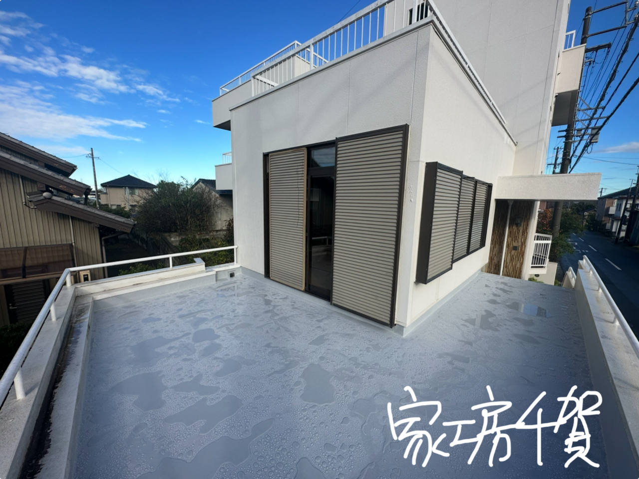 施工事例　ベランダ内のシート防水からのFRP防水(繊維強化プラスチック)リフォーム