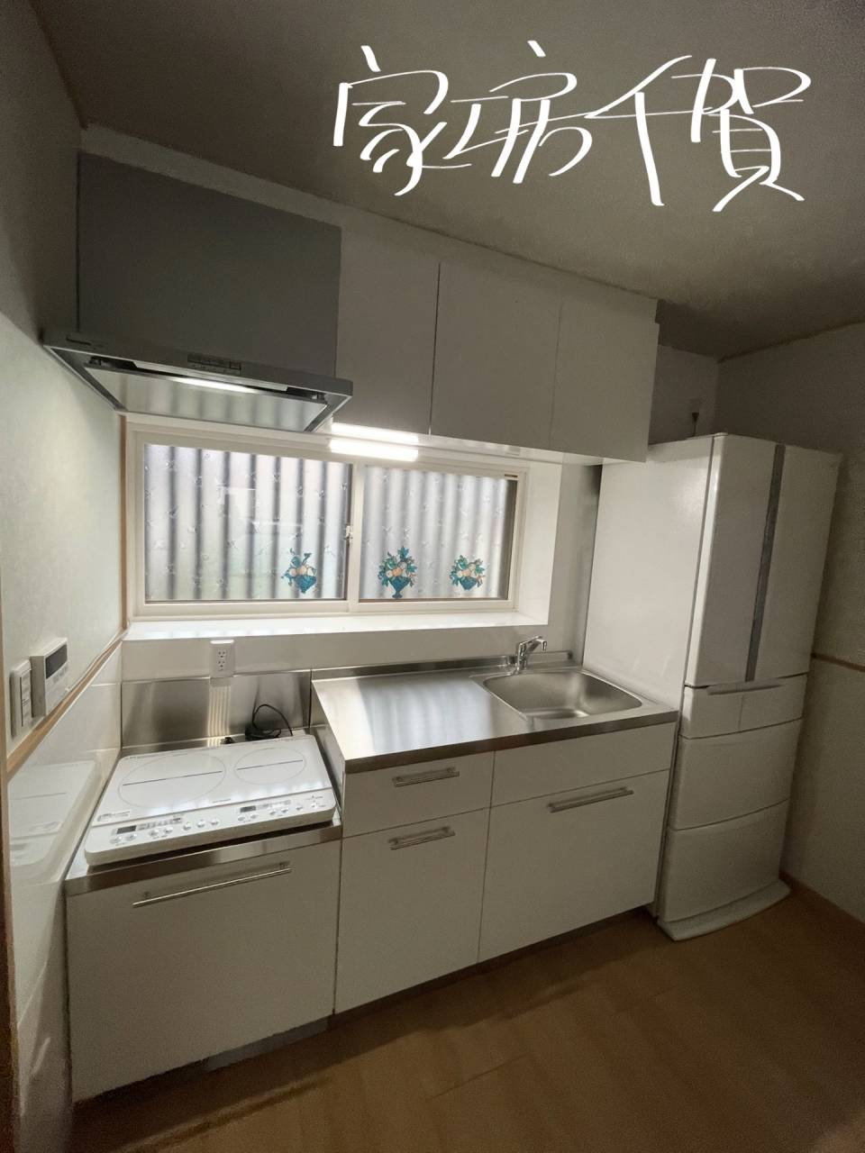 施工事例　セクショナル型キッチン改修リフォーム