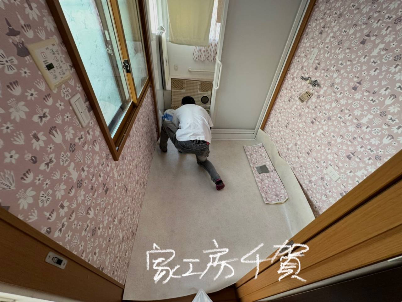 Case study⑥ 二世帯住宅リフォーム 趣味嗜好をch ch ch ch changes