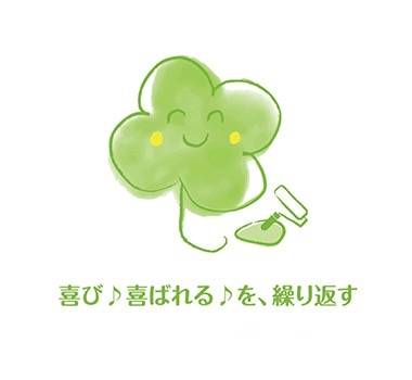 千賀 学