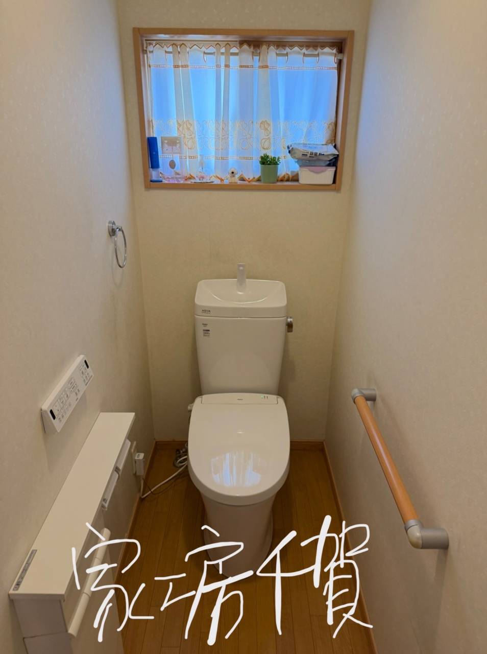 施工事例 トイレリフォーム メンテナンス改修 LIXIL アメージュ